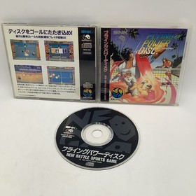 SNK FLYING POWER DISC Neo Geo CD game