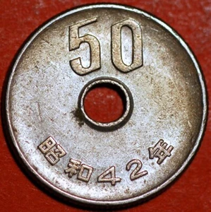 Japan 50 Yen 42 Shōwa Y# 81 - Picture 1 of 2