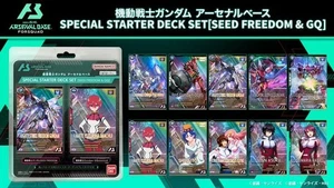 Mobile Suit Gundam Arsenal Bass ~ SPECIAL STARTER DECK SET - Picture 1 of 3