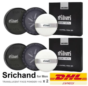 2 x SRICHAND FOR MEN TRANSLUCENT FACE POWDER Oil Control Loose Black Edition 11g - Picture 1 of 7