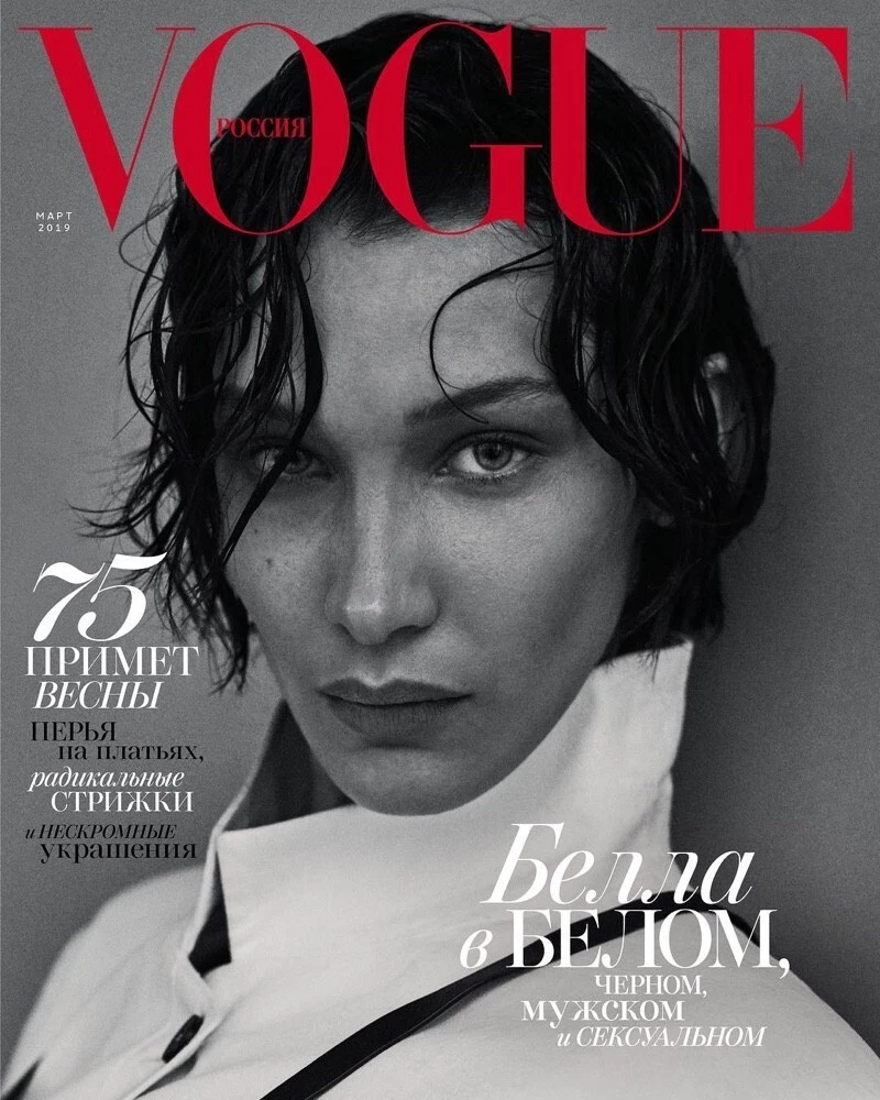 Vogue Magazines in Russian for sale | eBay UK