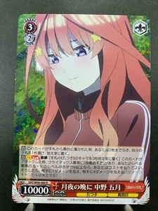 Blanco Negro The Quintessential Quintuplets 5HY/W90-060 Japonés - Imagen 1 de 4