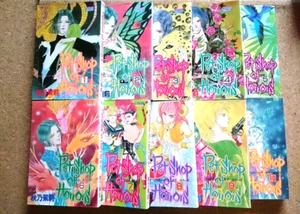 Pet Shop of Horrors Vol.1-10 Juego Manga Completo Japonés Cómic Terror Fantasía - Imagen 1 de 2