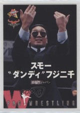 2000 BBM Pro-Wrestling Sumo Dandy Fuji #171