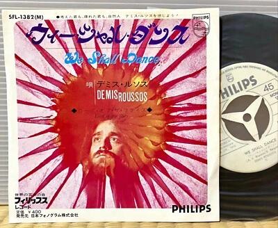 Demis Roussos - We Shall Dance  1971 JAPAN WHITE LABEL PROMO 7" SFL-1382(M) - Image 1 of 3