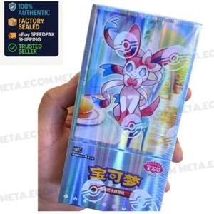 Pokémon TCG Horizons Gem Pack Vol.2 Booster Box Eevee Chinese CBB2C Sealed 2025 - Picture 1 of 15