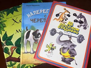Lot of 3 NEW Children’s Books In Russian Children 3 - 5 | $39 Value - Picture 1 of 7