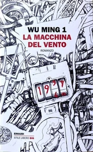 WU MING 1 LA MACCHINA DEL VENTO: ROMANZO GIULIO EINAUDI 2019 - Imagen 1 de 4