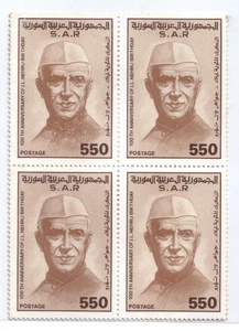 SYRIA 1989 Block Birth Centenary of Jawaharlal Nehru MNH - Picture 1 of 2