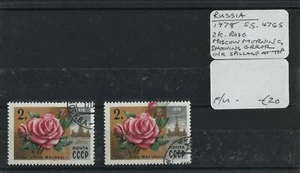 Russia 1978 SG.4765 F/U - Picture 1 of 1