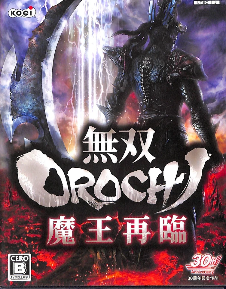 Musou Orochi: Maou Sairin  Sony PlayStation 2 Japanese - Image 1 of 1