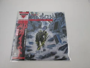 Soukihei M.D. Geist Music Collection CX-7275 with OBI Japan LP Vinyl - Bild 1 von 7