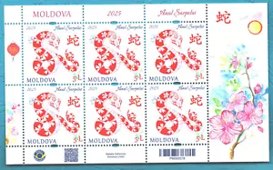 Moldavia 2025 Zodiaco Cinese, Anno 2025 - Anno del Serpente, CINA, Foglietto, MN - Foto 1 di 1