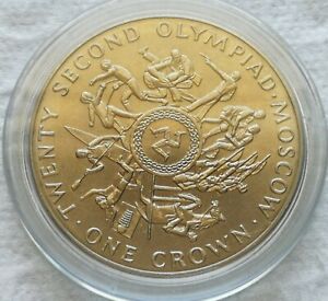 MONETA COIN ISLE OF MAN ELIZABETH 1 CROWN 1984 MOSCOW OLYMPIC GAMES OLIMPIADI #1