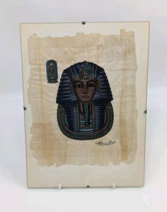 Vintage Ägyptische Papyrus Pflanze Gemälde Kunst, gerahmt, glasiert, König Tut, signiert - Bild 1 von 20