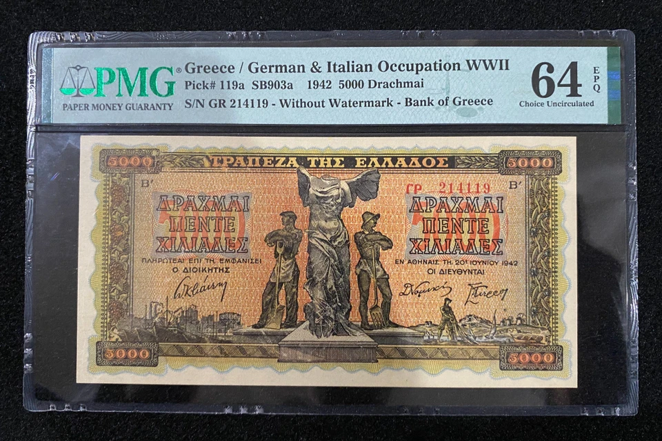 Greece / Greece&Italian Occupation WWII 5000 Drachmai 1942 P-119a PMG 64 EPQ UNC - Image 1 of 2