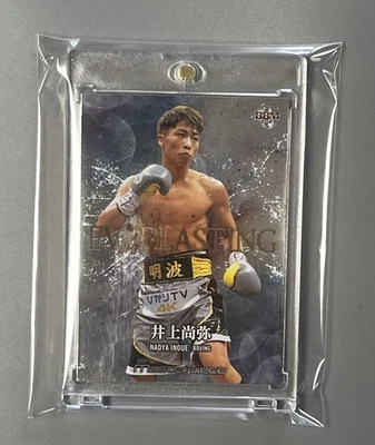 NAOYA INOUE 🏆FUTURE GOAT!!! “THE MONSTER” 2021 BOXING’S P-4-P KING!!!! - Image 1 of 2