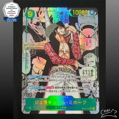 Mihawk OP14-119 SEC Manga Alt Art The Azure Sea's Seven ONE PIECE Card Japanese - Image 1 of 4