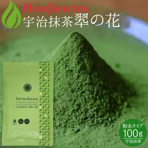 KYOTO Uji Matcha Polvo 100 g Suinohana Té Verde Kyoto Honjien's Best Matcha - Imagen 1 de 20