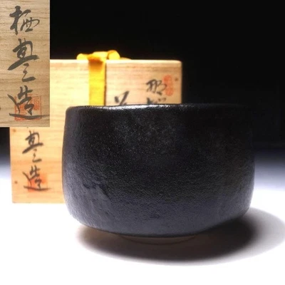 Tazón de té japonés WR21, artículos Kishu de Great Human Treasure, 1er Seiho Samukawa Foto 1 de 4