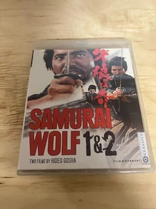Samurai Wolf 1 & 2 Isao Natsuyagi (Actor), Ryôhei Uchida (Actor), Hideo Gosha (D - Picture 1 of 3