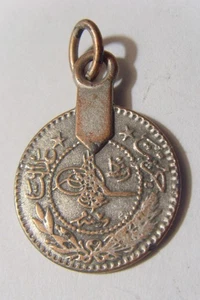 1909 antique religious Ottoman Turkish Islamic script coin pendant amulet 54306 - Picture 1 of 4