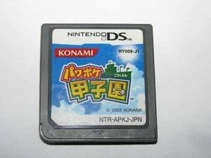 Pawapoke Koushien Power Poke Nintendo DS NDS Japan import US Seller - Picture 1 of 2