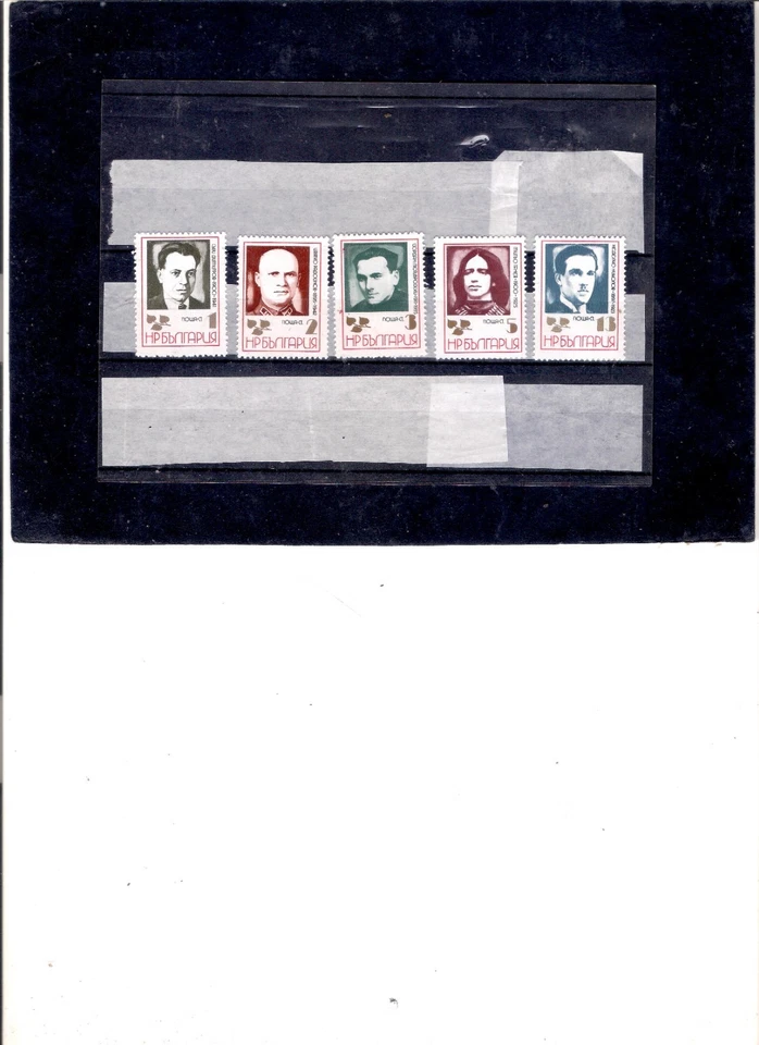 BULGARIA , 1972, MNH,  Yvert Nr. 1966-1970, Complete set. - Image 1 of 1