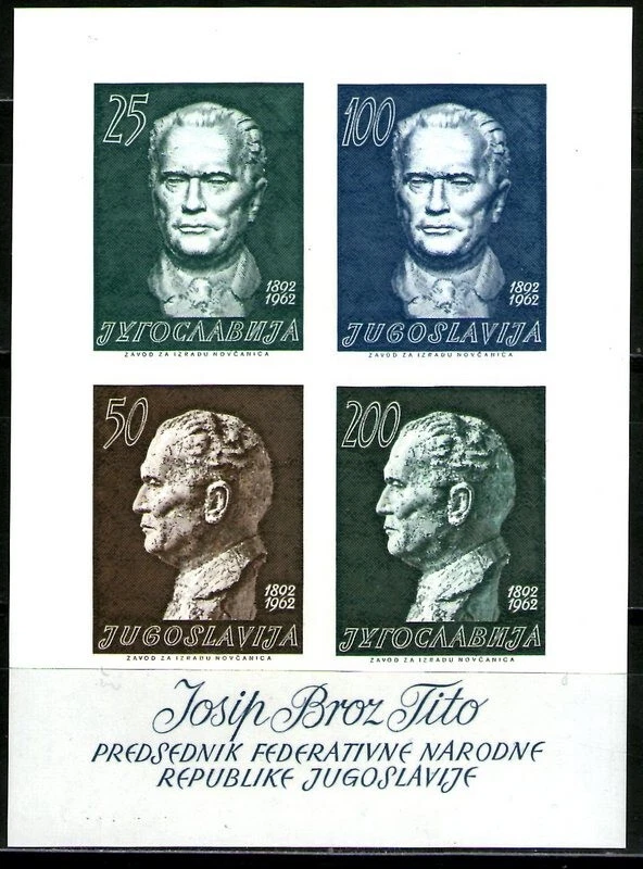 Yugoslavia 1962 - El 70 aniversario del nacimiento de Josip Broz Tito Bloque MNH Foto 1 de 1