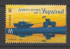 Ukraine 2022 War, Tank, Tractor "Good evening - We are from Ukraine" MNH stamp