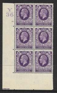 1934 3d Photogravure Control Y36 14 Dot perf type 5(E/I) UNMOUNTED MINT - Picture 1 of 1