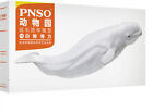 PNSO White Whale Figure Beluga Ocean Animal Model Collector Decor Kid Toy Gift