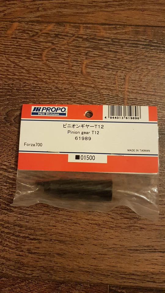 Motorritzel T12 6mm FO700 - JR61989 - Bild 1 von 1