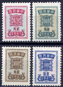 CHINA TAIWAN Sc#J127-30 1956 Postage Due MNH - Picture 1 of 1