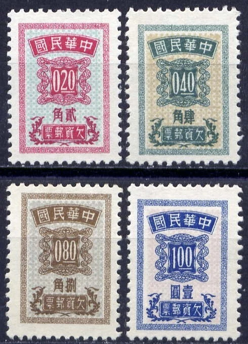 CHINA TAIWAN Sc#J127-30 1956 Postage Due MNH - Image 1 of 1