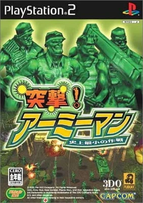 PlayStation2 -- Totsugeki ! Army Man -- he Smallest Operation Ever F/S w/Track# - Image 1 of 3