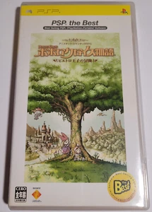 PoPoLoCrois Story: Adventure of Prince Pietro (Sony PSP) CIB - Picture 1 of 4