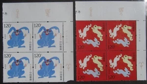 2023 Chinese Zodiac New Year "Rabbit" Stamp Design by 黃永玉 - Picture 1 of 3