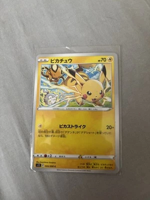 Pikachu C 024/098 Paradigm Trigger S12 Pokemon Card Japanese Sword & Shield NM - Image 1 of 2