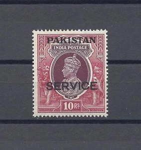 PAKISTAN 1947 SG O13 MNH - Picture 1 of 2
