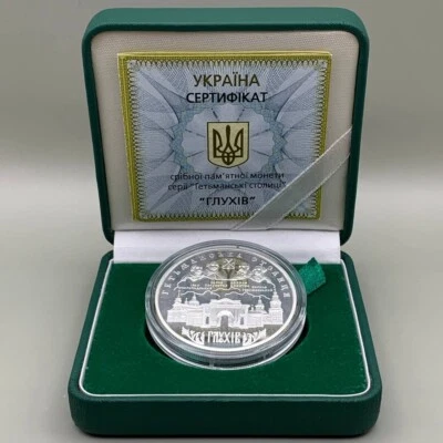 Ukrainian 10 hryven (UAH) 1 OZ silver coin - Hluсhiv /2010 KM# 521 - Image 1 of 4