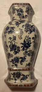 Vintage Wall Pocket Vase White & Blue Asian Floral Design. 13”T, 7”W, 4”D. - Picture 1 of 7