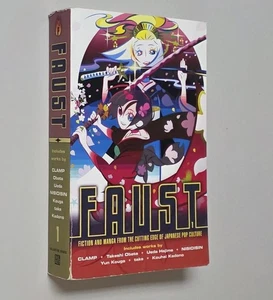 FAUST VOLUME 1  (Del Rey 2008 Anthology TP SC ~ CLAMP, NISIOISIN more) - Imagen 1 de 3