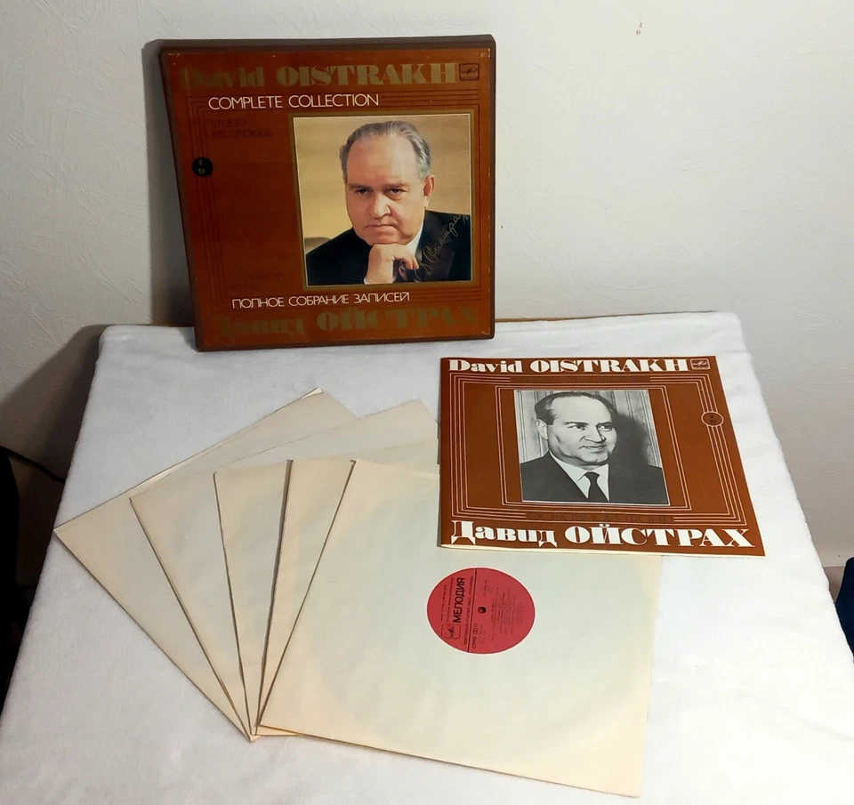 DAVID OISTRAKH - Studio Recordings. 5xLP Box, NM, STEREO, Part I. Set 9, Violin - Image 1 of 4