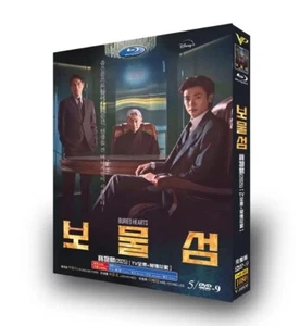Korean Buried Hearts Free Region English Subtitle - Picture 1 of 1