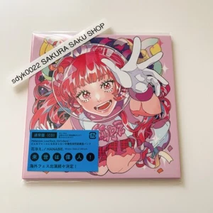 HANABIE. Raise wa Ijin! Regular Edition CD ESCL-5834 - Picture 1 of 9