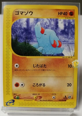 Pokemon E Series Set 2 The Town on No Map - 1st Ed Phanpy 053/092 Card - VG+ Exc - Image 1 of 4