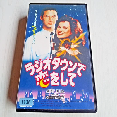 Tune in Tomorrow - Keanu Reeves, Peter Falk - Movie VHS Japanese Subtitled NTSC - Image 1 of 4