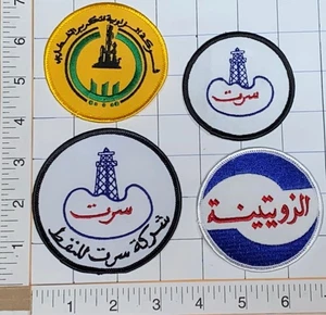 4 RARE ARAB SAUDI ARABIA OIL REFINERY ENERGY OIL PETROLEUM NATURAL GAS PATCH LOT - Picture 1 of 1