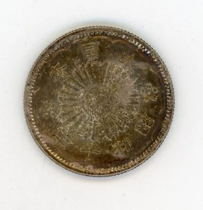 Japan 50 Sen 1935 Year 10 KM Y 50 UNC Silver - Picture 1 of 2